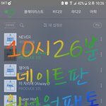 [워너원] 이제 <b>반이다</b>.