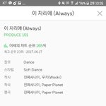 [워너원] 늬들이거아냐 어제까지만<b>해도</b>