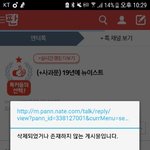2019ㄴㅇㅅㅌ 글 없어졌네 ㅜ