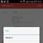 [워너원] 인증할때 이거 지켜줘라ㅜㅜ