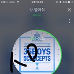 [워너원] 여르<b>정여</b>르정
