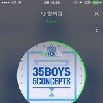 [워너원] 반머글친구한테<b>예판</b>영업중인데