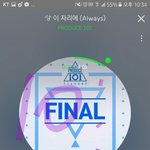 [워너원] 다시돌아온 <b>이자</b>뤼에타임