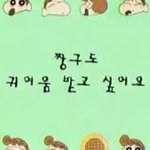내 눈물<b>지뢰</b>