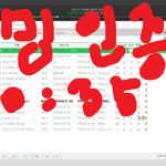 [워너원] 노래좋다 <b>컴퓨터</b>로 <b>인증</b>하기 참 힘드네