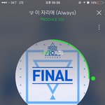 [워너원] <b>샤워</b>하면서 듣기