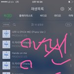 [워너원] 리스트 <b>이자리</b>에 끼는거 맞음??