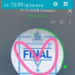 [워너원] ㅇㄱㄹ왔다