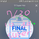 [워너원] 우리가 <b>노동</b>해야하는 이유