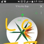 [EXO] 야 <b>치킨</b>추천좀
