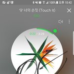 [EXO] 낼부터
