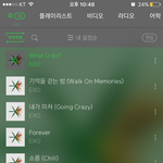 [EXO] 나 아까 <b>배우</b>팬인데 스밍말야