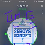 [워너원] 인증없는글 들어가지도<b>말자</b>