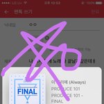 [워너원] 나 11시 <b>전</b>에 노래 다 끝날거같은데ㅐㅏ