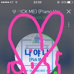 [워너원] 5분 남았어!!!