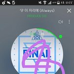 [워너원] 와씨 나 너네보다 빨라서 뭔가 했더니