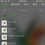 [EXO] 나 <b>배우</b>팬인데 이제 된 것 같아