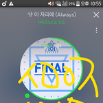 [워너원] 나 진짜 본진에서도 안 돌려본 스밍을..