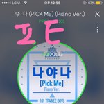 [워너원] 애들아 끊고 11시에 다시시작해?