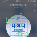 [워너원] 다시 시작<b>이당</b> 애들아