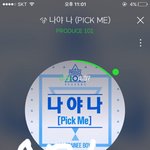 [워너원] 라라라 다시 고고