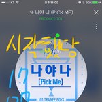 [워너원] <b>희희</b>..