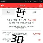 [EXO] <b>총</b>공때문에 <b>게임</b>이란 <b>게임</b>은 다쓸어모음