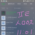 [워너원] <b>리스타트</b>!!
