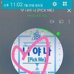 [워너원] 얘들아 그래도 수고했어