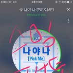 [워너원] 진짜 감동이다