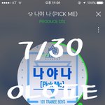 [워너원] 어렵다 ㅠ 차트 <b>위로</b> 가는거