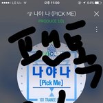 [워너원] 12시부터 엄청 긴장해야 돼