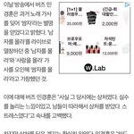 [ㅋㅋㅋㅋㅋ] <b>민경훈</b>이 쌈자가 된 이유