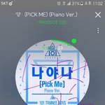 [워너원] <b>네버</b> 지금 11위다!!!!