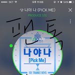 [워너원] 나 야나 내적댄스<b>오짐</b>ㅋㅋㅋㅋ