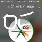 [EXO] 대놓고 그로가 그<b>로라</b>하는거 엑톡하면서 처음봐