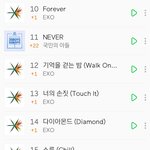 엑소<b>수록</b>곡줄세운거 워너원이뚫음