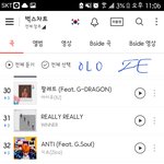 [워너원] 얘들아 <b>벅스</b>도 많이올랐다!
