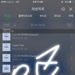 [워너원] ㅋㅋㅋㅋㅋㅋㅋ그<b>와중</b>에 네버