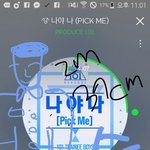 [워너원] 와 와 와 와 와 순위봐
