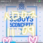 [워너원] 인증 얘들아 <b>힘내자</b> 홧팅!