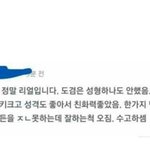 [세븐틴] 이석민 이거 진짜야ㅋㅋㄱㅋㄱㄱㅋㄱㅋㄱㅋㄱㅋㄱㅋㄱㅋㄱ?
