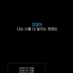 [워너원] 나이거 보자마자 롬곡<b>질질</b>흘림