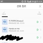 [워너원] 안녕하세요 타팬이에요