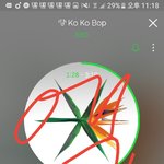 [EXO] 대리스밍 돌려줄 수 있는 년 있음?
