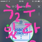 [워너원] 할 수 이ㅆ다!!!!!