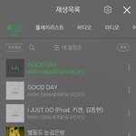 [MXM] 애들아 꼭 읽고 <b>실행</b>해줘!!!!~