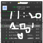 [워너원] 컴퓨터로 캐싱<b>off</b>하는법을 알려달라!! help me