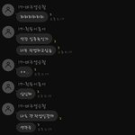 [세븐틴] 이런 <b>사랑둥이들</b>