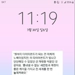 [세븐틴] 심심한데 배경화면이나 자랑하구가자